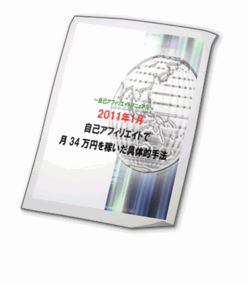 �t�]�����}���`�Q�b�^�[��