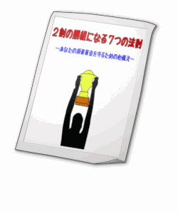 �t�]�����}���`�Q�b�^�[��