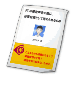 �t�]�����}���`�Q�b�^�[��