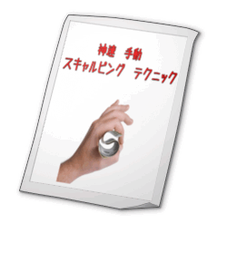 �t�]�����}���`�Q�b�^�[��