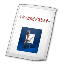 �t�]�����}���`�Q�b�^�[��